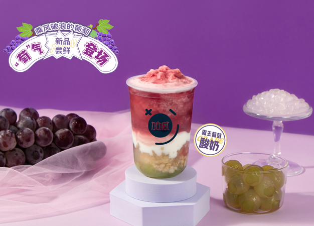 HJC黄金城茶饮告诉你：新手加盟奶茶店需要注意哪些