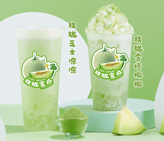 HJC黄金城茶饮玫珑蜜瓜系列产品