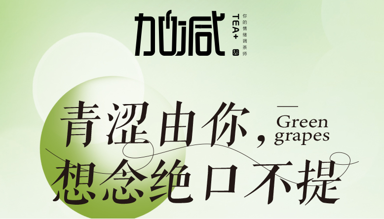 HJC黄金城青提系列新品纯真上线