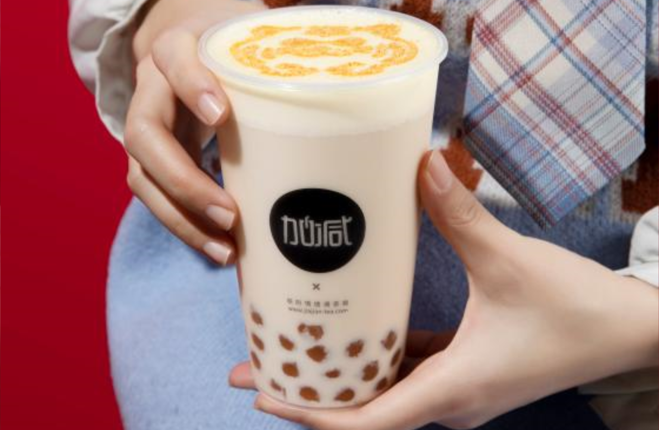 HJC黄金城茶饮：大学生创业为何很多人选择开奶茶店