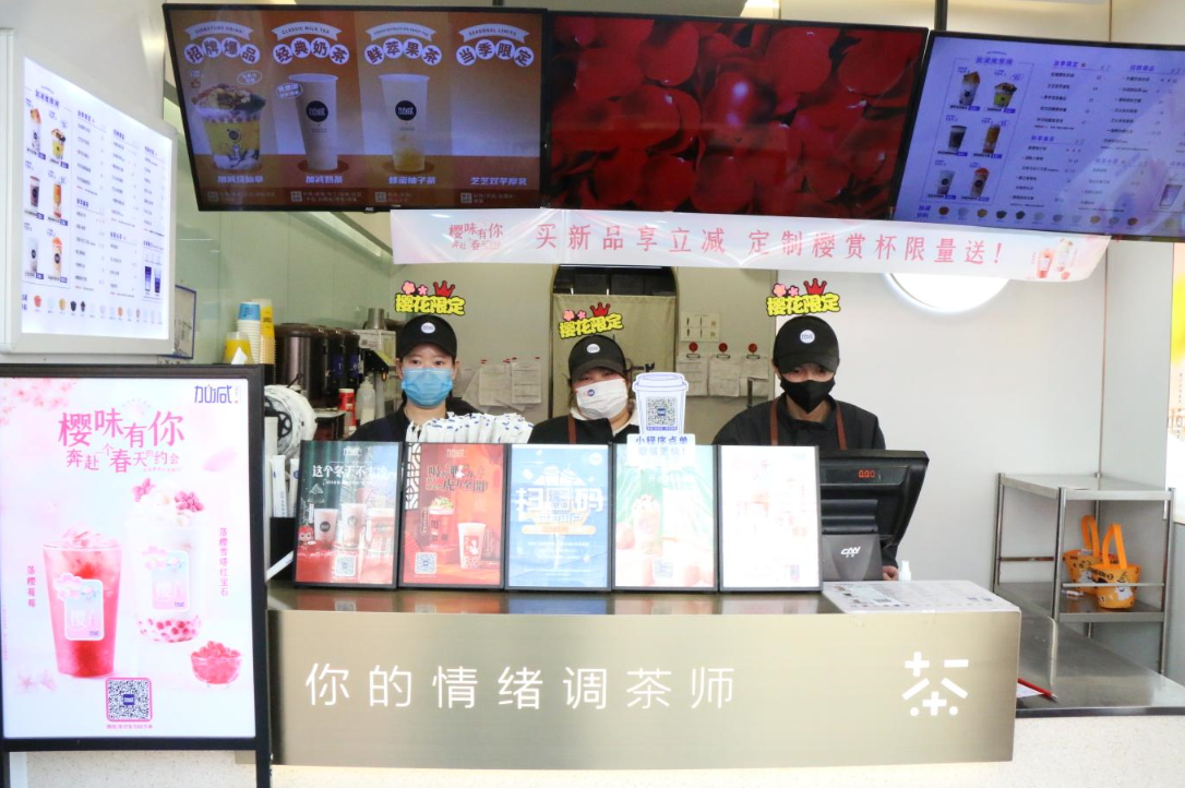 HJC黄金城奶茶：2022年是否是加盟奶茶店的好时候