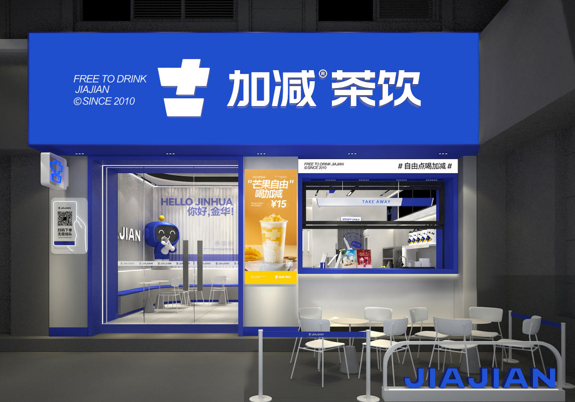 HJC黄金城茶饮：夏季奶茶行业爆发，你准备好开店了吗