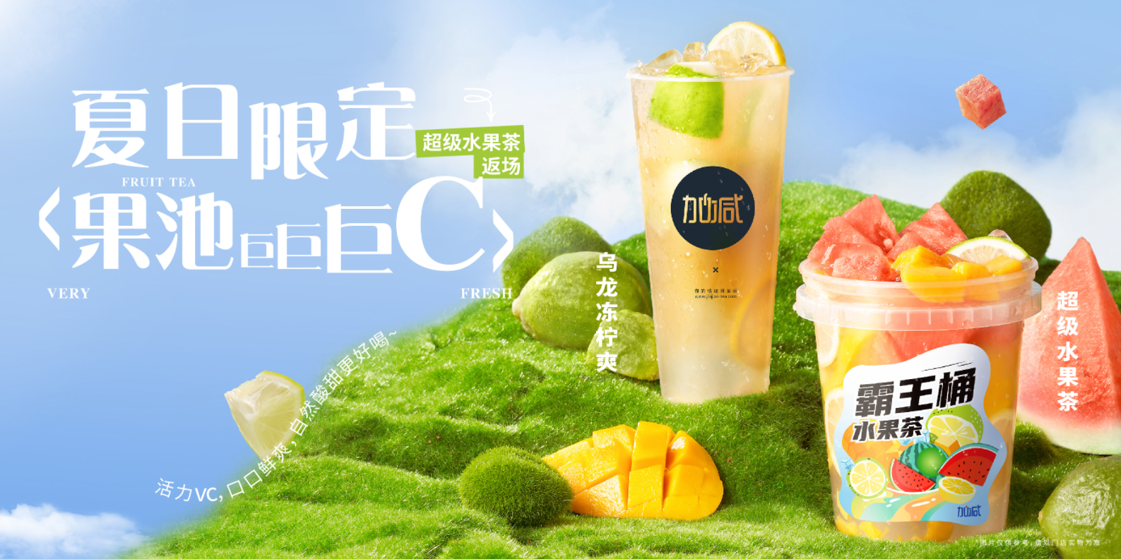 HJC黄金城茶饮|奶茶行业十店九亏？为何奶茶加盟店不减反增？