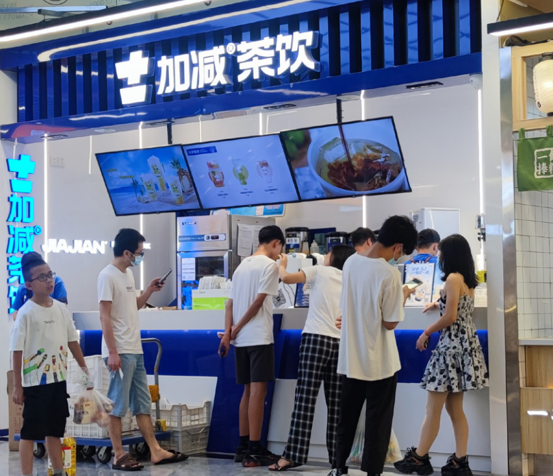HJC黄金城茶饮