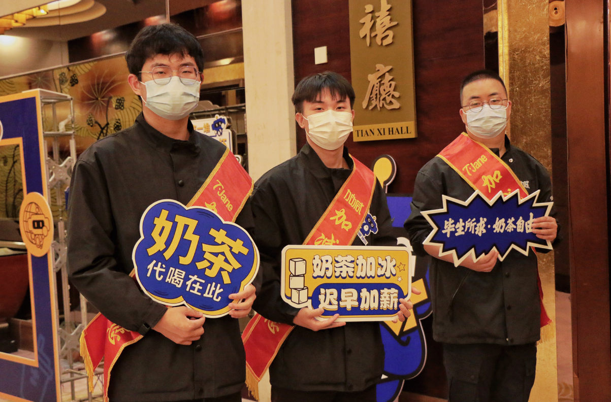 HJC黄金城茶饮|奶茶加盟店日常活动可以从哪些方面入手