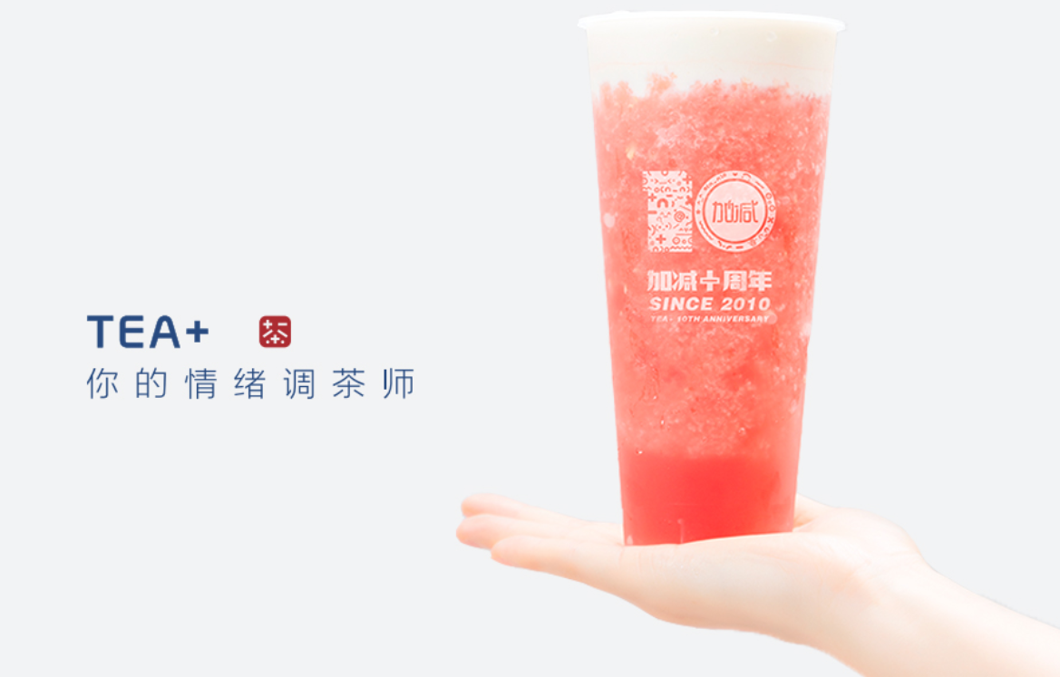 HJC黄金城奶茶